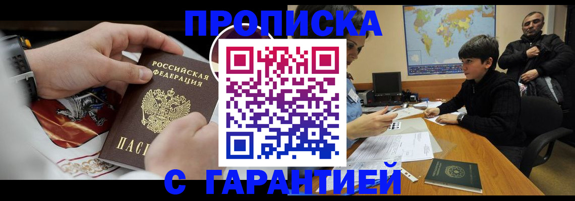 форма 3 в Лузе