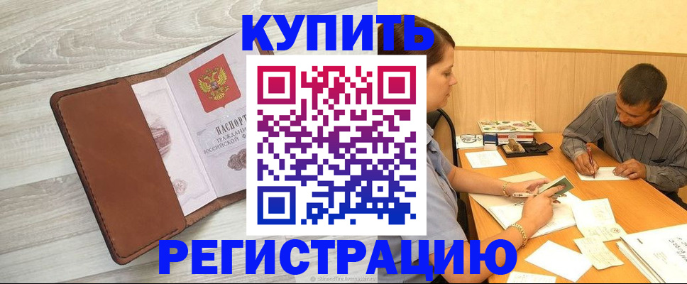 найти адрес прописки в Лузе