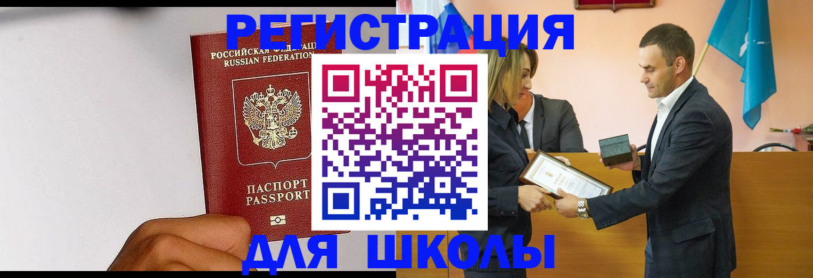 временная регистрация госуслуги в Лузе